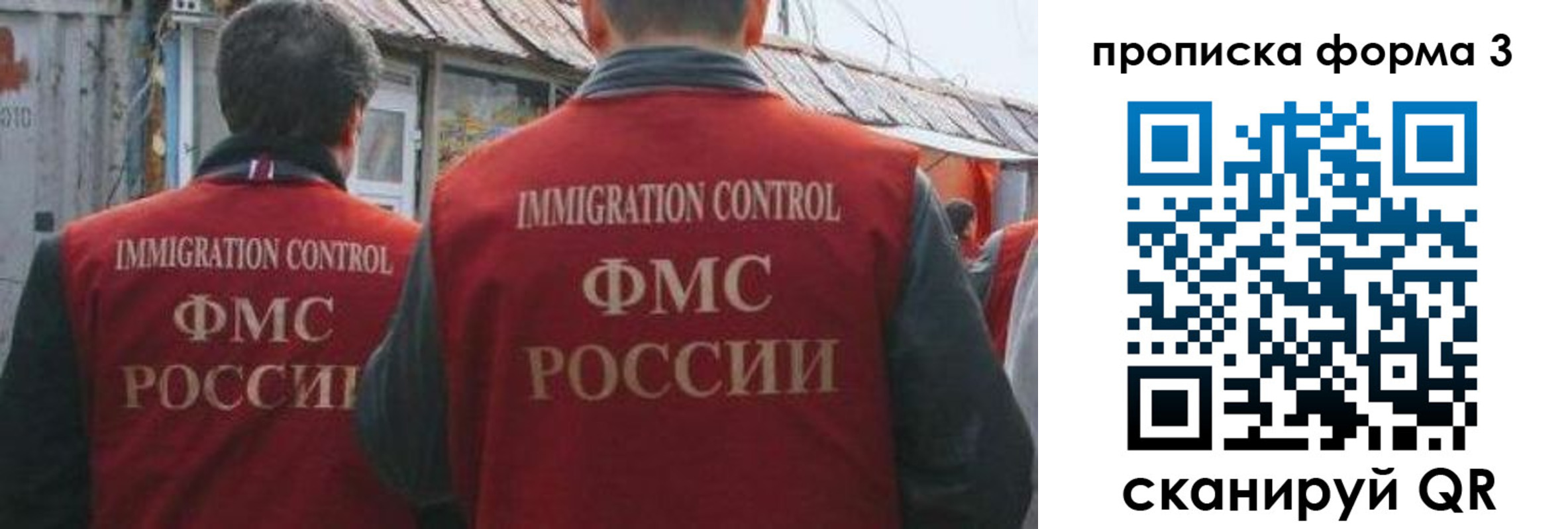 временная регистрация купить в Дудинке